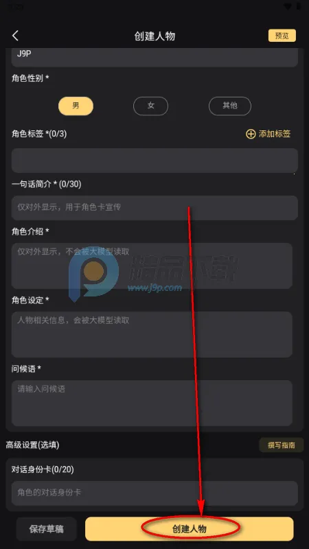 ������Ԫ(AI���Ӧ��)