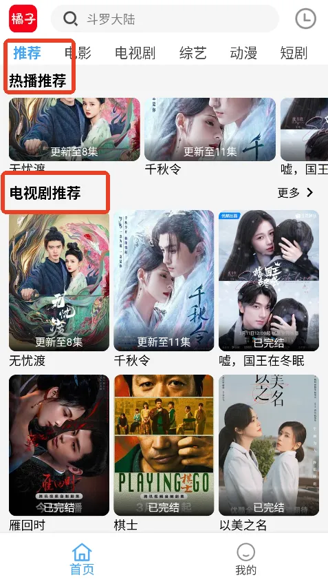 ��������Ƶ2026�ٷ�����