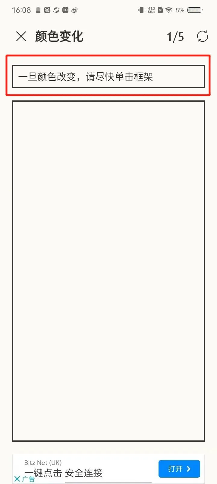 ��Ӧѵ��(��Ӧ����ѵ����Ϸ)