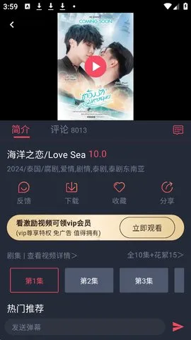 ̩����(̩�粥��ƽ̨)