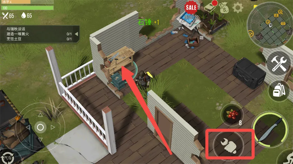 ���������İ�(ĩ�����������Ϸ)