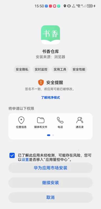 ����ֿ�2026���ذ�װ