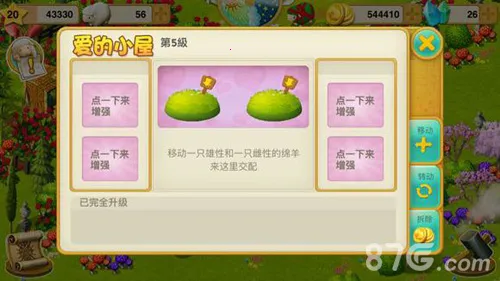 С����ģ�����ũ�������ֻ���