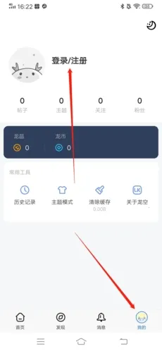 龙的天空2026最新版本 龙的天空2026最新版本