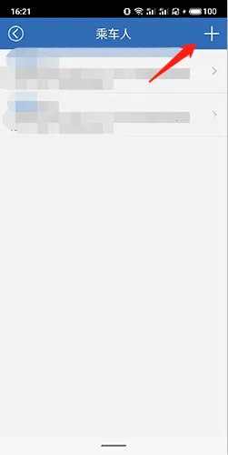 12306���Ʊ(�ֻ���Ʊ����)