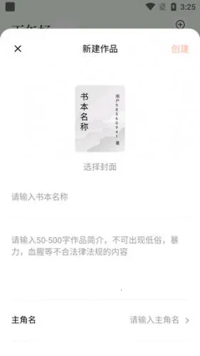 ����С˵�������ְ�׿���ֻ���