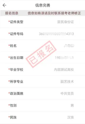 ����ר����2026�ٷ�����