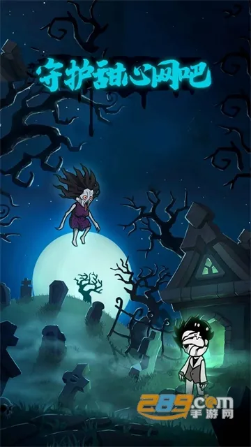 �ػ���������(����������Ϸ)