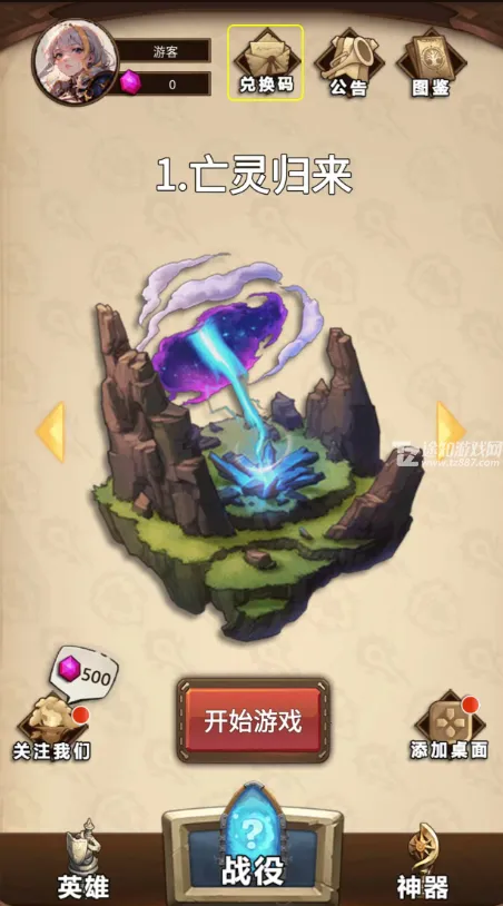 ������˹����������˼2026�ٷ�����