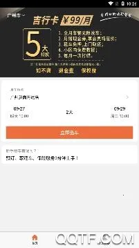 ���ͳ��а�׿���ֻ���