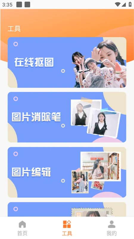 ������Ƭ�������������ֻ���