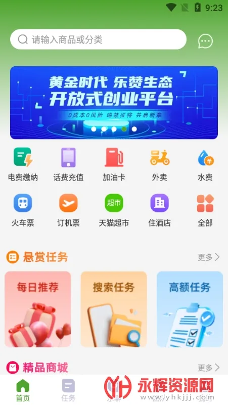 ������̬��׿���ֻ���