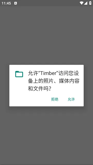 Timber���ֲ�����