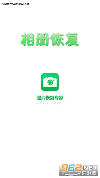 ���ָ�2026�ٷ����°汾