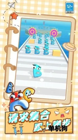 ����ʷʫ�Ծ�(���޶�ս��Ϸ)