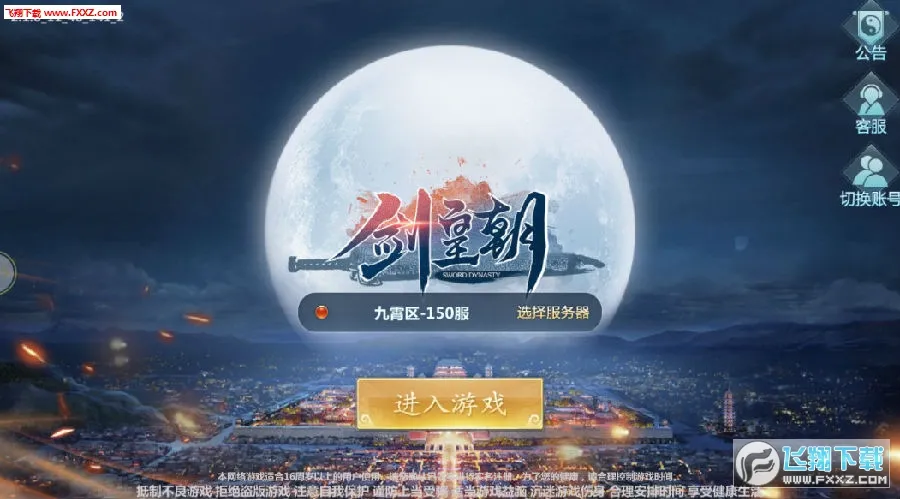 ���ʳ�2026�ٷ����°汾