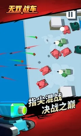 ��˫ս��2026���°汾