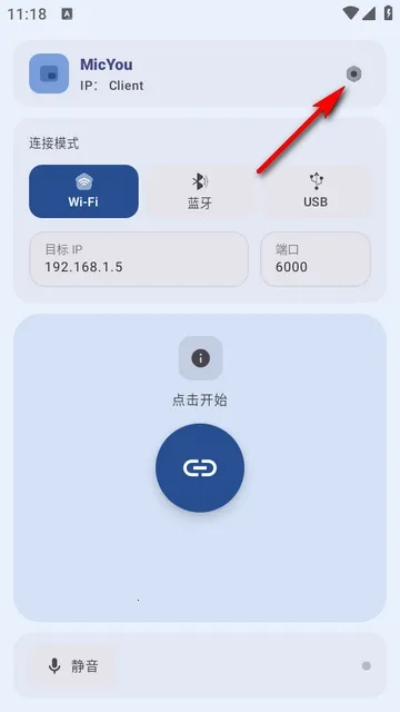 MicYou������˷�2026���ذ�װ