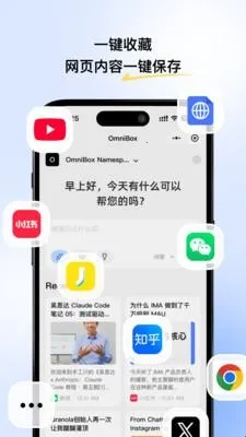 С��OmniBox(֪ʶ��������)