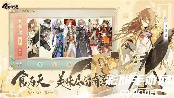 ʳ���ﰲ׿���ֻ���