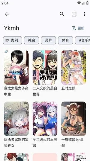 Futon�����ֻ���