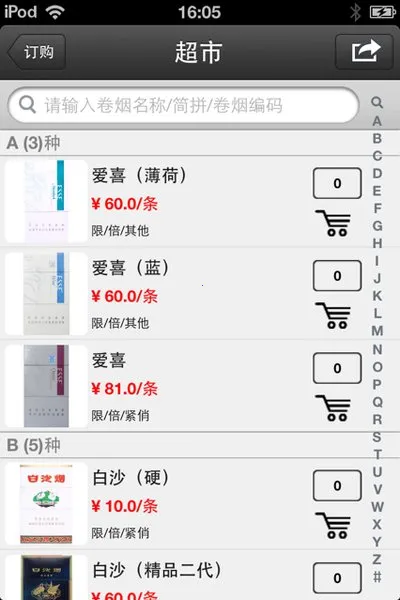 �ֻ������˰�׿���ֻ���