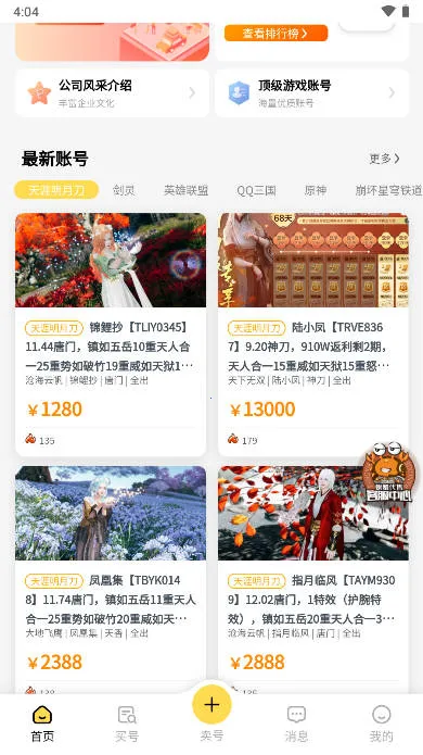 �з����2026�ٷ����°汾