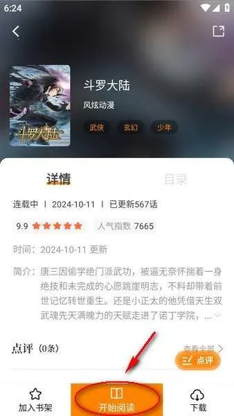 ����������(��������Ķ�)