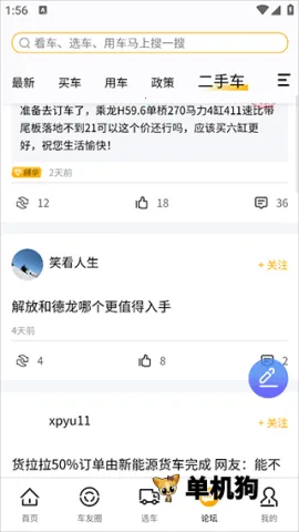 ����e��(��������ƽ̨)