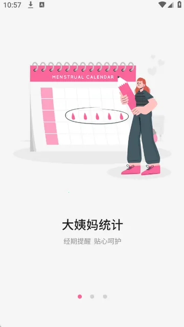 �¾��ڹܼҼ�¼2026�ٷ����°汾