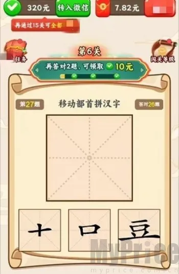 ����ȫ����2026���°汾