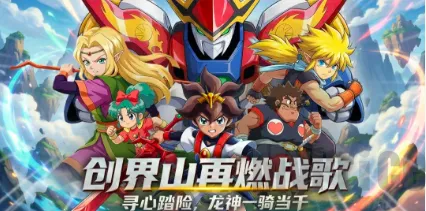 ��ҫ�漣������(���Կ�����Ϸ)