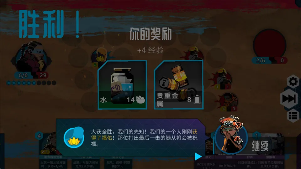 Nowhere Prophet(������֪��Ϸ)