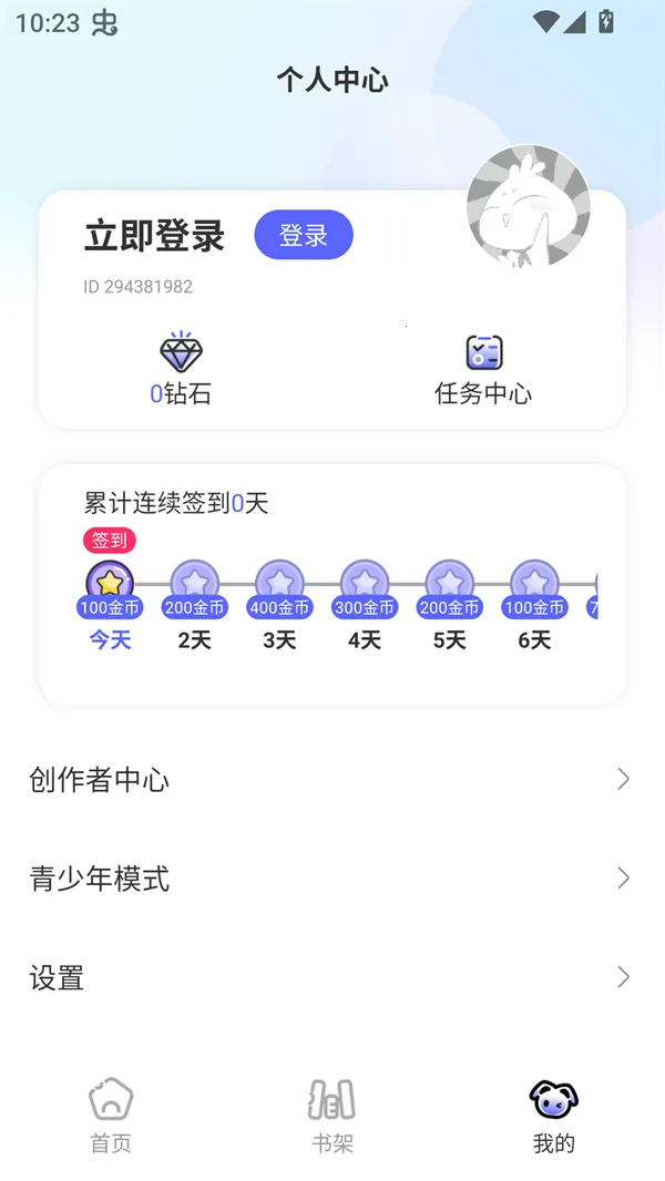 �ⵥ���������ֻ���