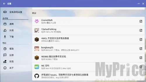 Minecraft������2026���ذ�װ