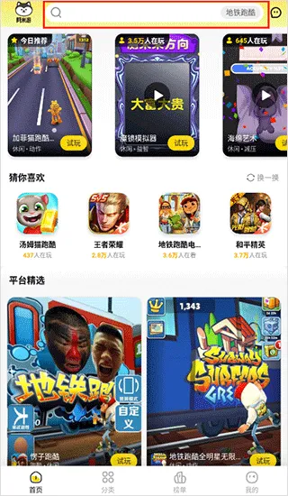 ������2026�ٷ�����