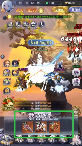 Ԫ������(���Զ�ս����)