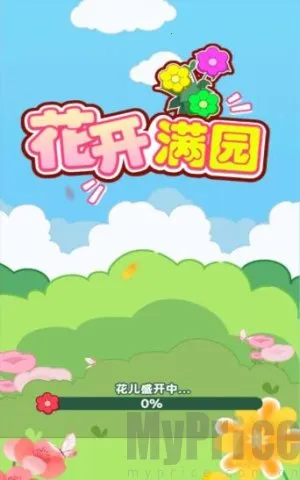 ������԰2026���°汾