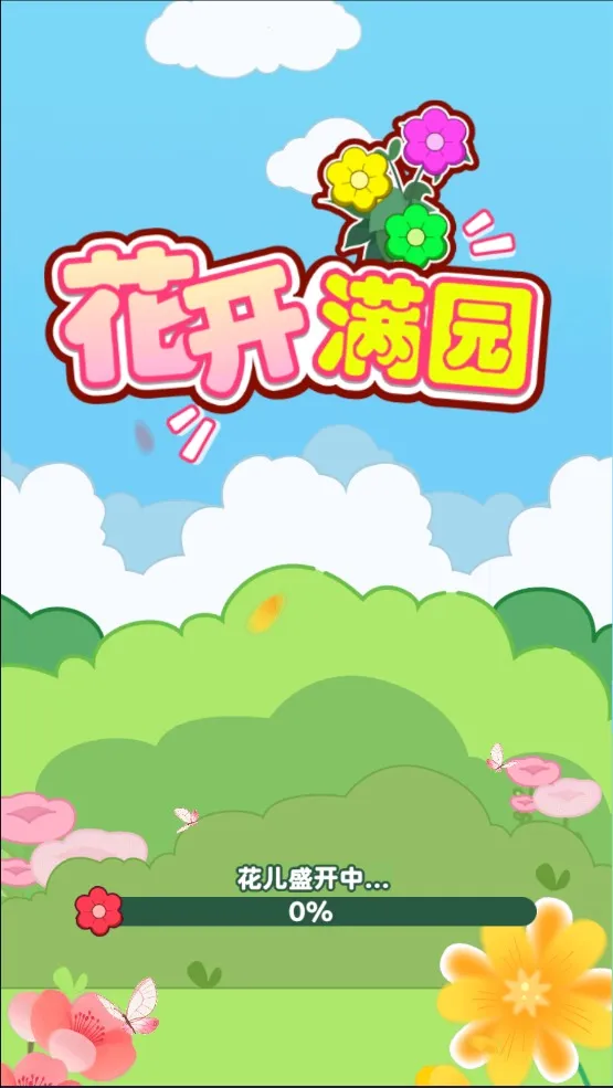 ������԰2026���°汾