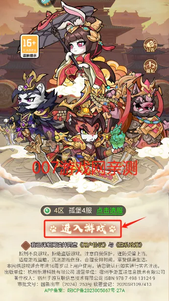 �±�Ӣ��2026���ذ�װ