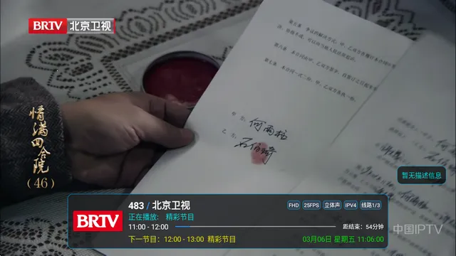 ��9ħ������(����ֱ������)