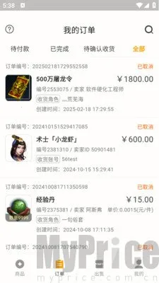 Ȥ�α��ⰲ׿���ֻ���