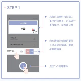 Toxx�ɰ������ռǱ�(�ռǼ�¼����)