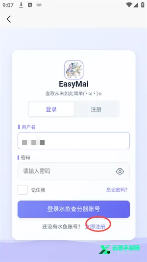 easymai���Ȳ�ֹ���(����DX��ֹ���)