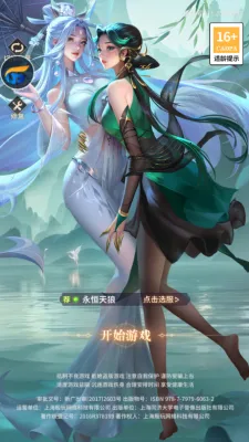 ����һЦ������(����Ԫ������Ϸ)