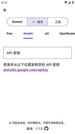 Kai ai��ģ��2026�ٷ����°汾