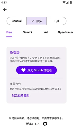 Kai ai��ģ��2026�ٷ����°汾