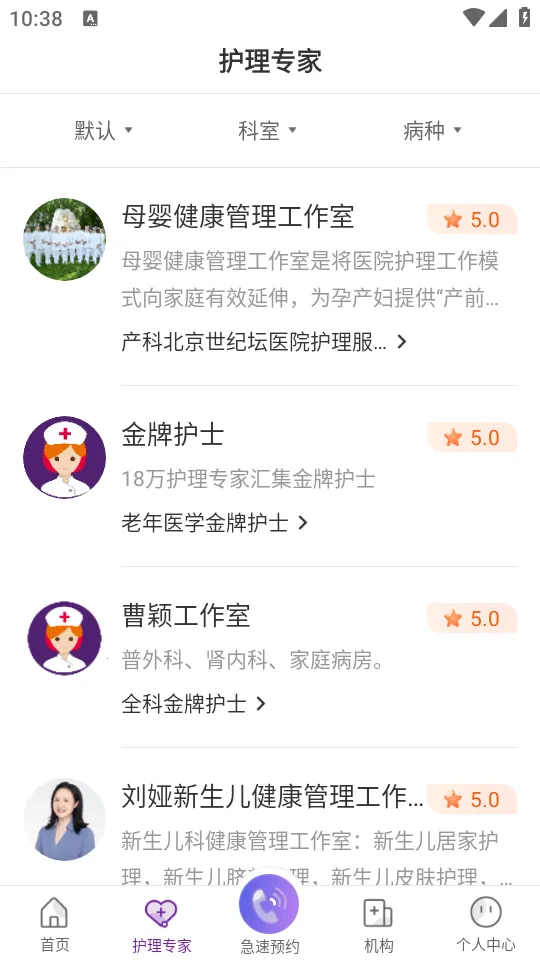 ���ƻ�ʿ����ƽ̨��׿���ֻ���