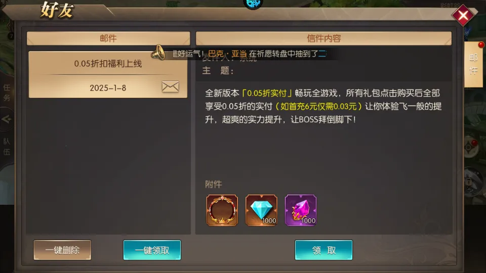 ���鴫˵2026���°汾