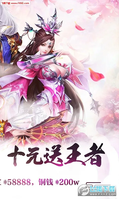 ���鴫˵2026���°汾